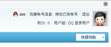 QQ截图20120417094044.jpg