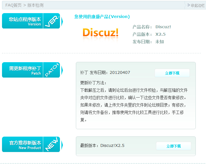 QQ截图20120417102500.png