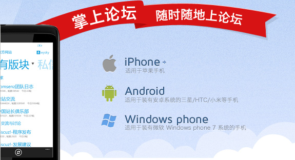 QQ截图20120417133333.png