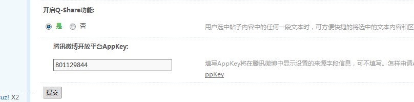 QQ截图20120417081104.jpg
