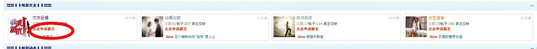 QQ截图20120417142722.png