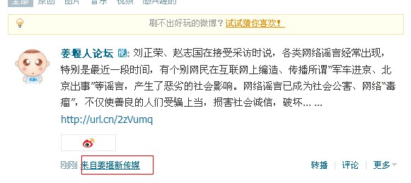 QQ截图20120417145039.jpg