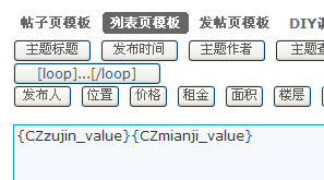 插变量.png