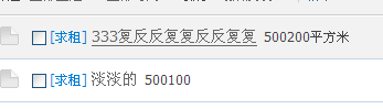 问题2.png