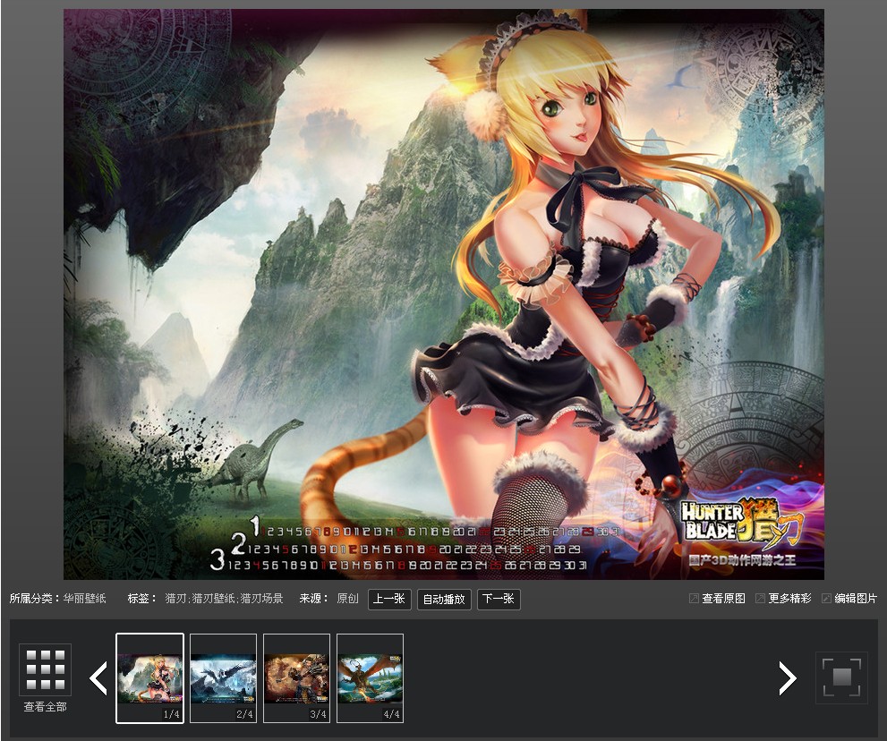 QQ截图20120417152120.jpg
