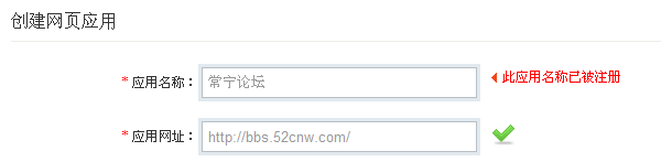 QQ截图20120417165009.png