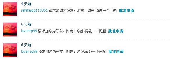 QQ截图20120417170916.jpg