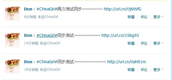 QQ截图20120417180914.jpg