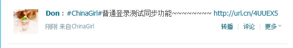 QQ截图20120417222318.jpg