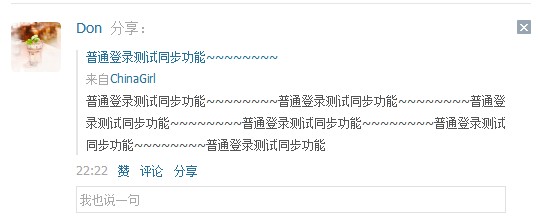 QQ截图20120417222410.jpg