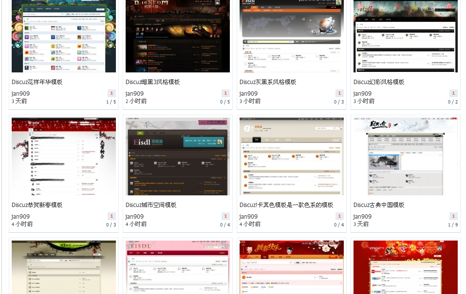 QQ截图20120417231637.png