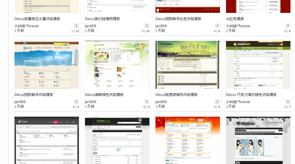QQ截图20120417231647.png