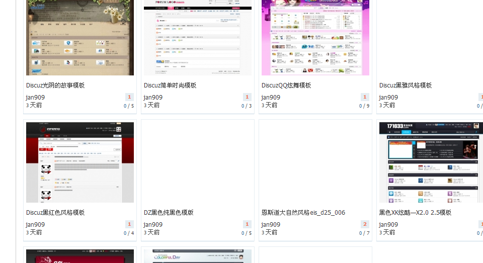 QQ截图20120417231656.png