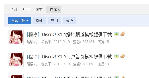 QQ截图20120418002246.jpg