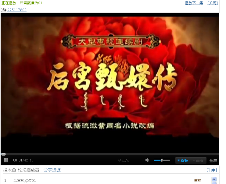 QQ截图20120418090303.png