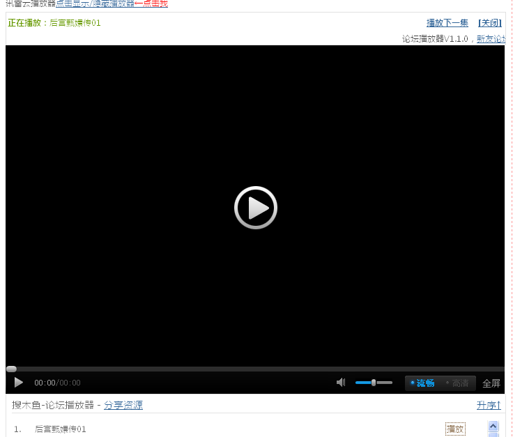 QQ截图20120418090226.png
