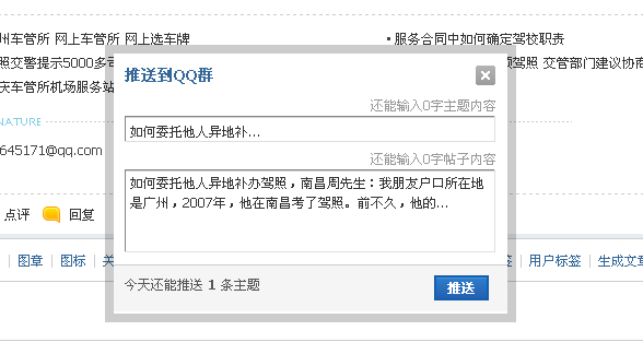QQ截图20120418100430.png