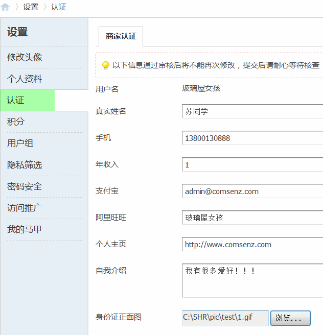 4.gif
