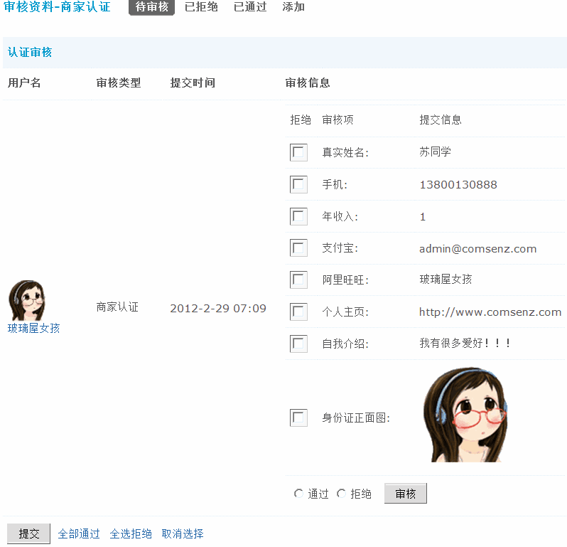 5.gif
