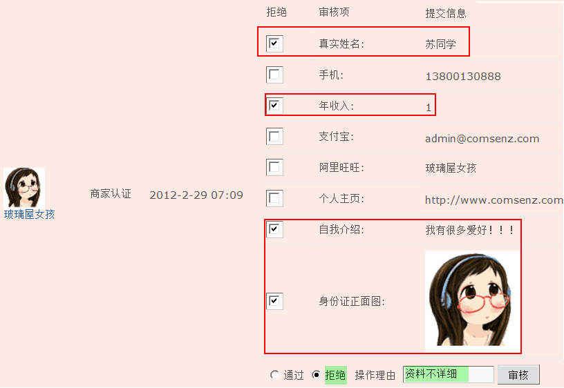 6.gif