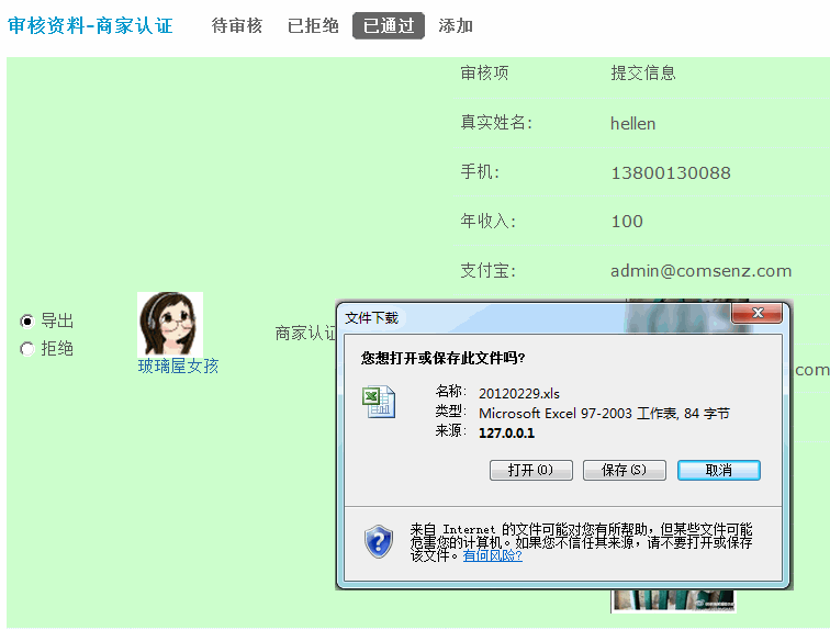11.gif
