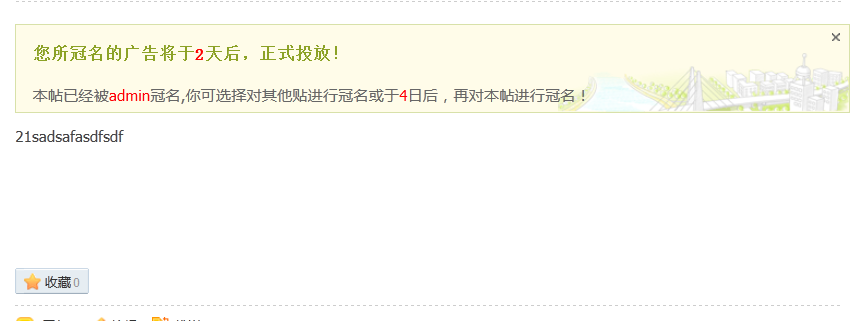 QQ截图20120418133435.png