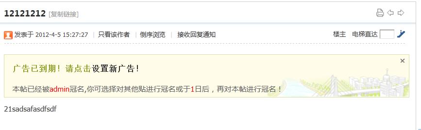 QQ截图20120424133922.png