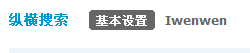 QQ截图20120418142737.png