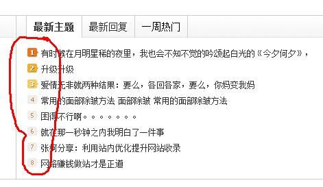 QQ截图20120418135901.jpg