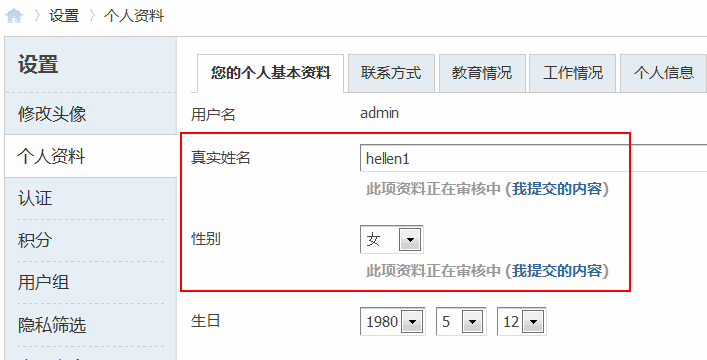 2.gif