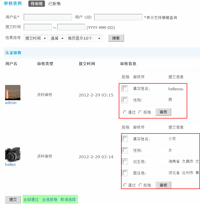 3.gif