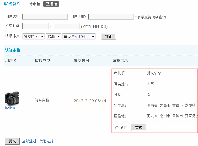 4.gif
