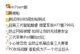 QQ截图20120418154951.jpg
