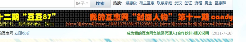QQ截图20120418155732.jpg