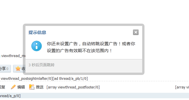 QQ截图20120417161939.png