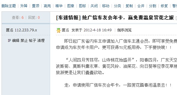 QQ截图20120418170029.jpg