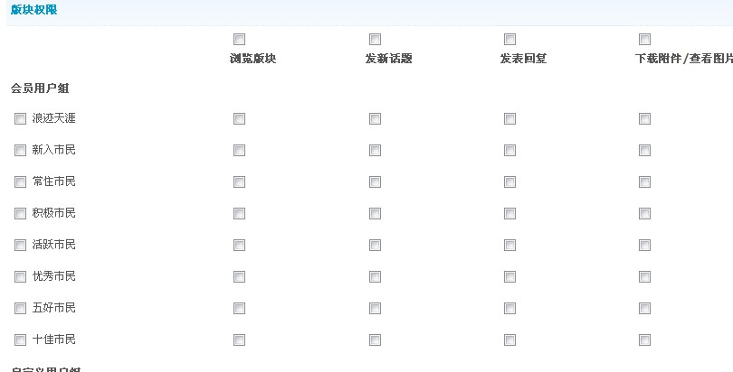 QQ截图20120418170055.jpg