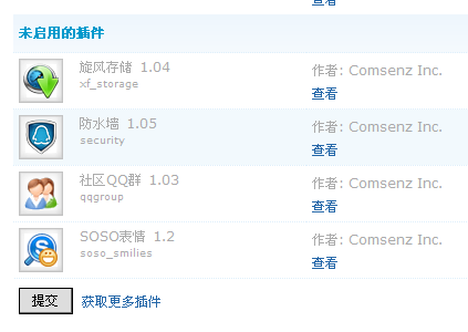 QQ截图20120418171131.png