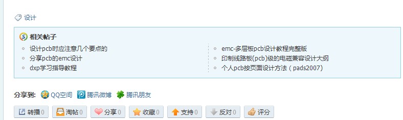 QQ截图20120418172012.jpg