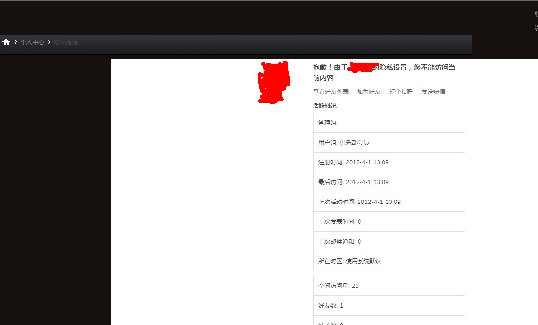 QQ截图20120418173632.jpg