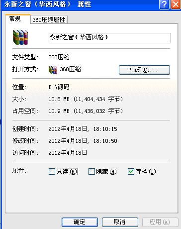 QQ截图20120418181240.gif