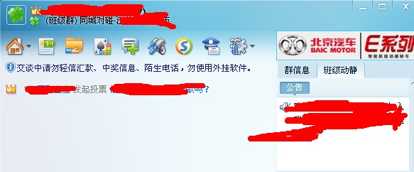 QQ截图20120418202517.jpg