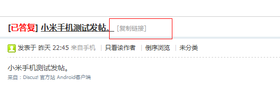 QQ截图20120419003731.png