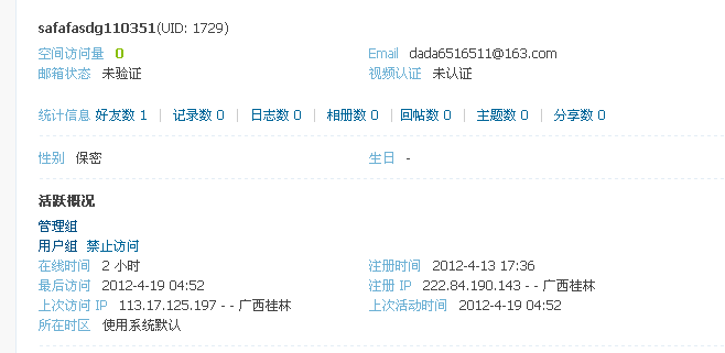 QQ截图20120419094512.png