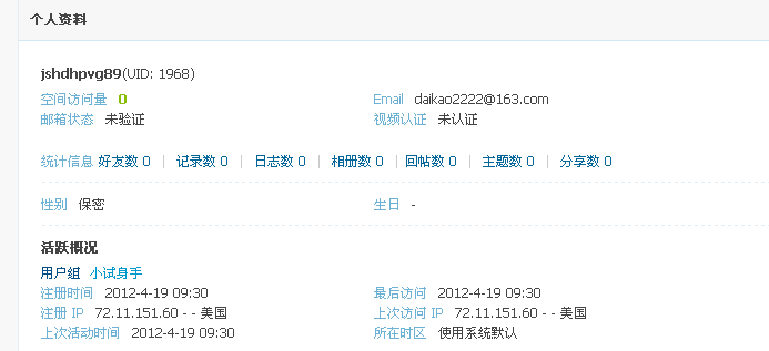QQ截图20120419094454.png