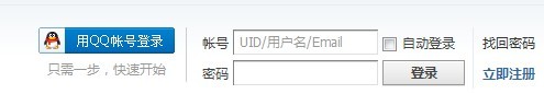 QQ登录.jpg