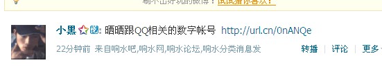 QQ截图20120419095820.jpg