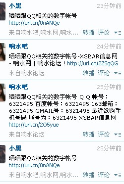 QQ截图20120419095931.jpg