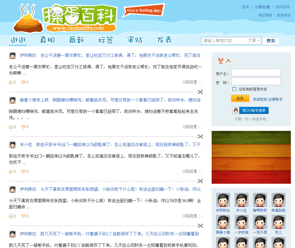 截图00.png