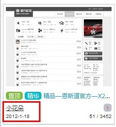 QQ截图20120419103125.jpg